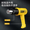 Deli hot air gun two-stage temperature adjustment electric hair dryer car film baking gun shrink film drying gun 2000W