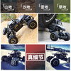 4DRC remote control car four-wheel drive off-road racing 3-6-8-10-12 years old boy toy birthday Christmas children's gift