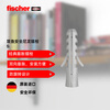 Fischer safety nylon expansion screw S series concrete solid bricks original imported boxed S6x30 single tube boxed 100 pieces 567429