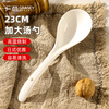 Guangyi Japanese ceramic large spoon long handle household ceramic soup spoon large porridge spoon GY8840