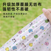 Disposable picnic mat, moisture-proof outdoor camping picnic cloth, large and thickened spring outing mat, portable outing beach mat, printed 2 pack (including 8 ground nails) 200*220cm