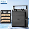 Philips SD50X Outdoor Bluetooth Speaker Square Dance Speaker Stage Teaching Bee Amplifier Speaker Subwoofer Portable High Volume Microphone Small Speaker SD50X Speaker Standard Edition