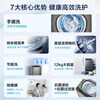 Haier's 25th-year new product, fully automatic pulsator washing machine, hand-rubbed anti-tangle, large-capacity flip-up lid, direct drive, frequency conversion, germ removal, first-level energy efficiency, renewal subsidy, hot model 12kg + hand-rubbed anti-tangle + nano-microbubble purifier