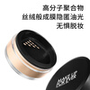 MAKE UP FOR EVER Ultra-Fine Setting Powder #1.2 Light Beige Concealer Oil Control Non-removing Powder 18g New Year's Day Valentine's Day Gift