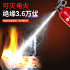 Huangchi Huangchi gas mask fire extinguishing blanket water-based fire extinguisher home fire emergency kit set fire escape