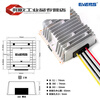 24V to 12V power converter 24V to 12V step-down converter 36V48V to 12VDC conversion power supply module 24V to 12V 12A large aluminum