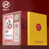 <Golden Snake Treasures> 2025 Year of the Snake commemorative banknotes Kangyinke bound limited edition, one banknote, one coin