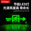 Quxing fire emergency sign light national standard LED safety exit lighting emergency evacuation indicator light single-sided right-facing