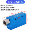 Yue Changsheng Robot Vacuum Generator EV-10HS/15/20/25/30HSCK Large Flow High Suction Pneumatic Component EV-15HS