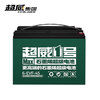 CHILWEE battery 6-EVF45/FM52 backup UPS power supply 48V60v72V CHILWEE battery outdoor battery 12V45AH