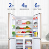 Royalstar 301 liter four-door French refrigerator first-class energy efficiency energy-saving household large-capacity ultra-thin embedded refrigerator multi-opening cross door three-temperature middle door soft freezing 408 liters gray cross first-class energy-saving 54 cm ultra-thin embedded refrigerator