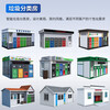Qigong Outdoor Garbage Room Garbage Sorting and Recycling Kiosk Environmentally Friendly House Multifunctional Intelligent Garbage Distribution Promotion Station Garbage Sorting Room-01