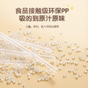 Double-gun disposable straws, individually packaged, 300 pieces of children's maternity food grade flat plastic transparent thin curved straws