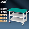 Bingyu anti-static movable trolley wheeled workbench repair table assembly line operating table electronics factory packing table tool cart three layers 120*60*75cm BYS-378