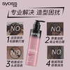 Silk Yun Charming Curly Elastin Emulsion 150ml Airy Curly Hair Moisturizing and Styling Long-lasting Styling Lotion Silk Yun Elastin Lotion 150ml