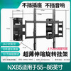Suitable for Carlochi type telescopic rotating TV hanger NX100 NX85 does not block the socket audio TV bracket NX85 about 3cm load capacity 70kg suitable for 55-86 inches