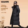 YAYA luxury gold down jacket for men and women, winter extreme cold long couple style over-the-knee thickened warm jacket