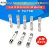 R055 ceramic fuse tube 5x25mm fuse 0.5A 1A 2A 3A 4A 6A 13A 16A 20A R055 ceramic 5x25mm 10A (100 pieces/box)