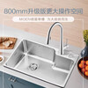 Moen 68/70/80cm classic kitchen single-slot stainless steel sink 28010SL 29018SL 68cm single-slot SK28010SL 685*440*2