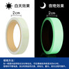 Zheye Jingcang luminous tape 5CM*10 meters self-luminous green light-storing warning floor sticker for stairs anti-slip fluorescent adhesive tape at night