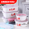 Hua'anjia multi-grid lunch box microwave heated lunch box with lid office worker student ceramic lunch box portable fresh-keeping Little Fairy-rectangular two-grid lunch box