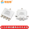 N-type power splitter one-to-four combiner microstrip power signal distributor 2.4G/WIFI/380-2500MHZ N-type power splitter one-to-four 380-2500MHz