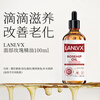 LANLVX British imported rose facial essential oil tightens, fine lines, moisturizing and anti-wrinkle essence to brighten skin tone
