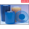 Mechanical peeling special blue film for scientific research