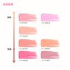 Jingzhi AZTK Liquid Blush Naturally Brightens Expanding Color Atmosphere Repair and Enhances Complexion Frozen Color Blush JC01 Sakura Milk Jelly
