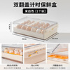 Home KATEI STORY Japanese egg storage box refrigerator with food-grade drawer-type egg rack holder household kitchen organization artifact flip-top drawer-type egg box