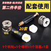 Haiduo eccentric wheel furniture three-in-one connection piece bed wardrobe panel furniture assembly accessories thickened screw nut 15mm eccentric wheel + 40mm screw + 10mm expansion plug (20 sets)
