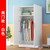 Kaiyu Wardrobe Home Bedroom Modern Simple Panel Storage Wardrobe Economical Wardrobe Rental Simple Cabinet Warm White 2 Doors 160 Height 80 Width 40 Depth Urban Delivery to Downstairs Installation by Yourself