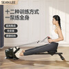 SEAN LEE home equipment tensioner multi-functional all-in-one strength abdominal muscle stretching comprehensive rowing machine portable hand-held new model plug-in use
