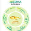 Diqiao Diqiao dha algae oil seaweed oil walnut oil 0 to 6 years old baby children eye protection student children 0-3 years old Diqiao DHA algae oil 90 capsules three boxes