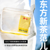 DUDUPANDA Essence Instant Jasmine Tea Powder, Drinking Tea Bags, Two Boxes of 16 Packs (Jasmine Tea + Dianhong Black Tea)