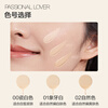 Passional Lover PL invisible air cushion 02 natural color