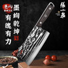 Zhang Xiaoquan Knife Sharpener Kitchen Knife Cutting Dual-Purpose Kitchen Bone Chopping Knife Household Chopping Knife Meat Slicing Knife Forged Knife Value Set Two-piece Set
