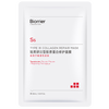 Pofuyan Collagen Repair Mask 26ml*6 soothes, repairs skin barrier and improves sensitivity New Year's gift