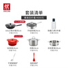 Zwilling pot set imported from Germany, wok, frying pan, steamer, enamel pot, kitchen knife, cooker knife, stainless steel wok, 15-piece set