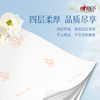 Heart to Heart, Tian Xuning's Same Style Tissue Paper, Born into the Wild, 4-layer 90 Tissues*20 Pack, M Size, Facial Tissue, Toilet Paper