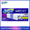 SWIFFER imported from the United States Swiffer WET JET mop electric dual nozzle water spray mop dry towel cleaner replacement electric mop dry towel 16 pieces