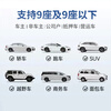 Huansi etc. are free of charge, no service fee, small car equipment, WeChat cardless, hidden etc., universal at national high speeds, small cars without card - WeChat deduction - supports changing license plates
