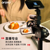 ORDRO AC5 home/live broadcast 4K camera HD digital DV recorder professional camera vlog Douyin short video shooting 12x optical zoom 5-axis anti-shake