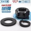 Tianzhuo Hardware Grade 8.8 high-strength hexagonal nut screw nut flat washer spring washer set combination MM2M3M4M5M6M8-M30 M16 (1 set)