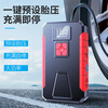 SAST 3C certified car emergency start power supply air pump all-in-one machine with battery charger wireless air pump outdoor mobile fire starter