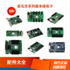 LED display control Canova receiving 210-4 control full color MSD300 sending card MRV330Q