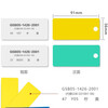 GSB05-1426-2001 National standard color card sample standard universal paint film color standard sample card paint coating floor paint automotive five-metallic pigment color comparison