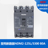 NDM2-125L/3300 plastic case circuit breaker electrical 3P air switch three-pole 16A 3P