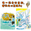Jieyou Travel Agency (3 volumes in total) <Magic Snack Shop> A new work by the author Reiko Hiroshima! The fantasy adventure of Jieyou Travel Agency makes children's hearts stronger! Children's Day gift for girls and boys summer homework. Summer vacation connection for students from 1 to 2. Summer vacation connection for primary school students.