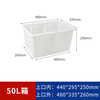 INFORM water tank turnover box storage box thickened plastic bucket rectangular large water storage tank 50L white outer diameter without cover 480*335*260mm